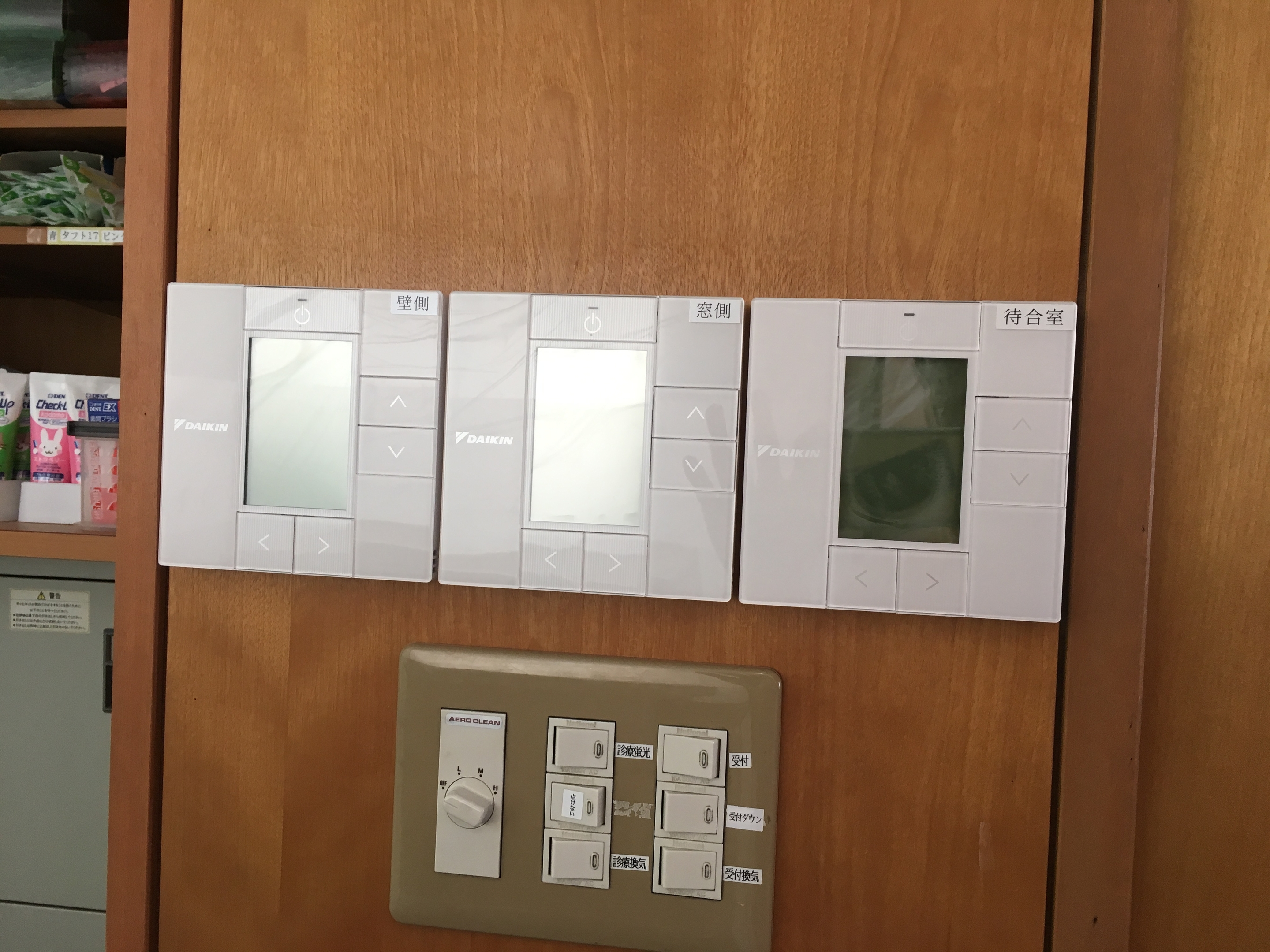 エアコン工事２